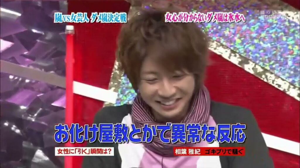 ひみつの嵐ちゃん x 嵐の5人連続劇場 5人連続で泣けるか!? x 多部未華子を謎の盗撮男が襲う!多部家の週末は決まって“お好み焼き” ひみつの嵐ちゃん x 嵐の5人連続劇場 5人連続で泣けるか!? x 多部未華子を謎の盗撮男が襲う!多部家の週末は決まって“お好み焼き”
