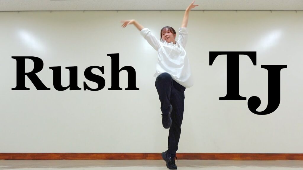 Travis Japan ‘Rush’ ダンス 踊ってみた Travis Japan 'Rush' ダンス 踊ってみた