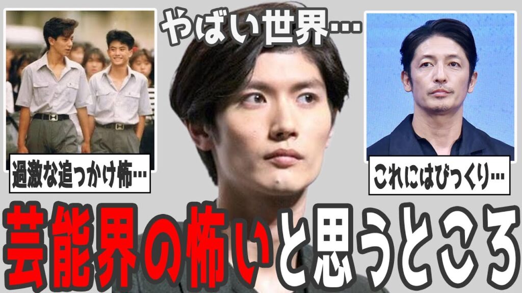 【2ch有益】闇だらけ…芸能界の怖いと思うところ【ガルちゃん】