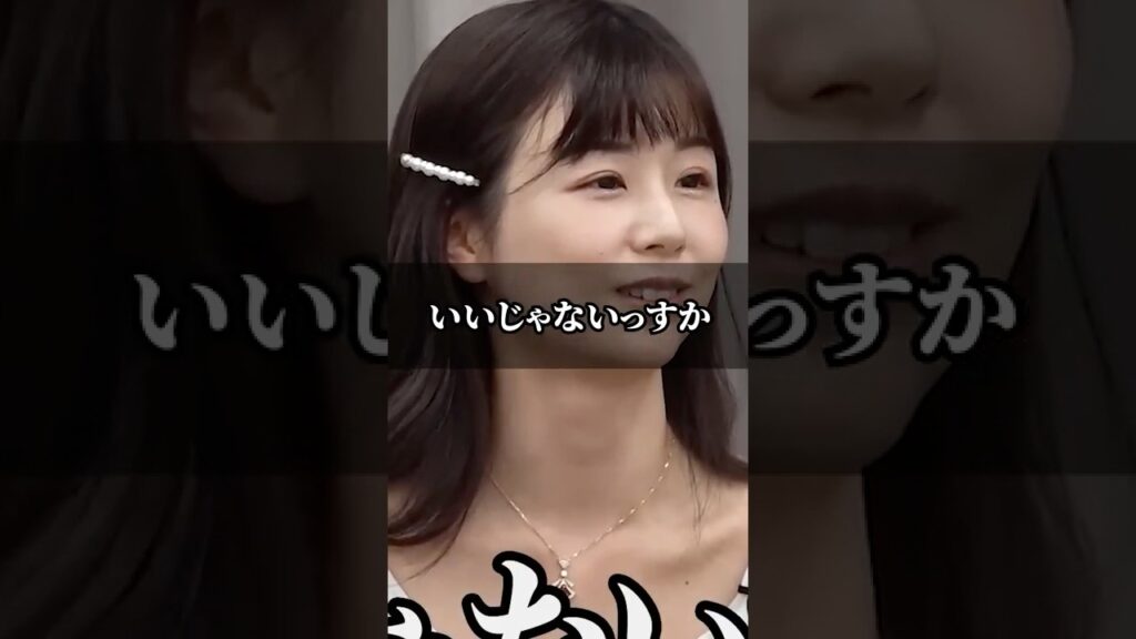 岩井社長とくりえみが激しい議論!!/令和の虎 #shorts 岩井社長とくりえみが激しい議論!!/令和の虎 #shorts