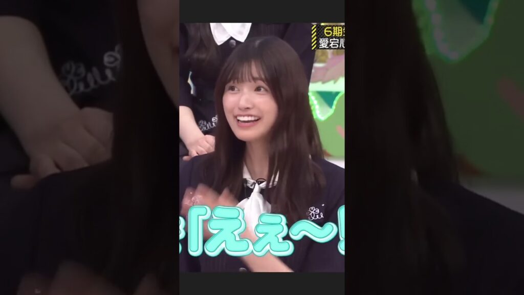 まさかの同級生が6期生でびっくりする五百城茉央ちゃんw 愛宕心響 #乃木坂46 まさかの同級生が6期生でびっくりする五百城茉央ちゃんw 愛宕心響 #乃木坂46