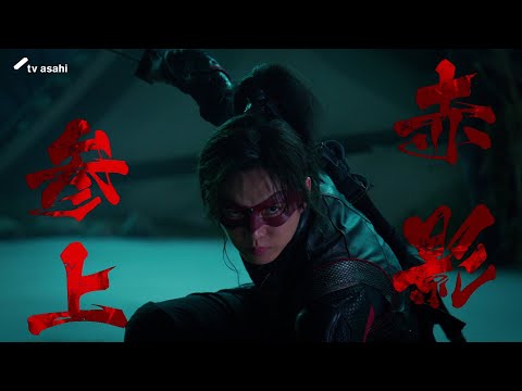 仮面の忍者 赤影 Video1