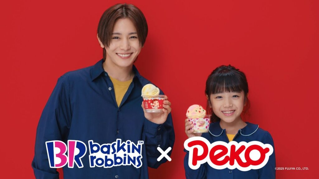 サーティワン アイスクリーム TVCM 新作9月「ミルキー ミルキー ／ ポッピングミルキー」篇