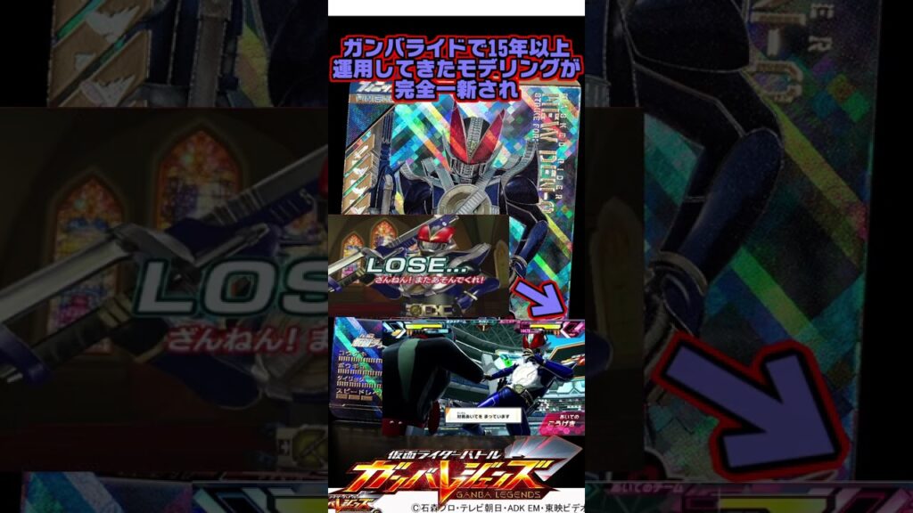 【解説mini】New電王！正式参戦！3Dモデル新調！テディモデリング化で15年越しのイマジン参戦！