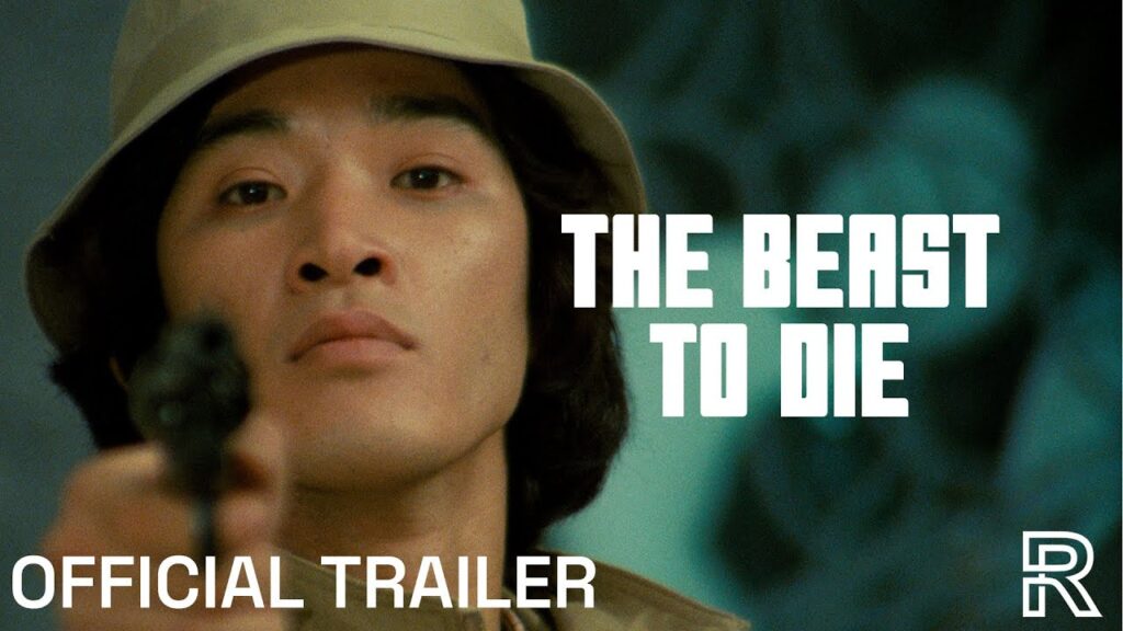 The Beast to Die (1980) - New Trailer [Radiance #116]