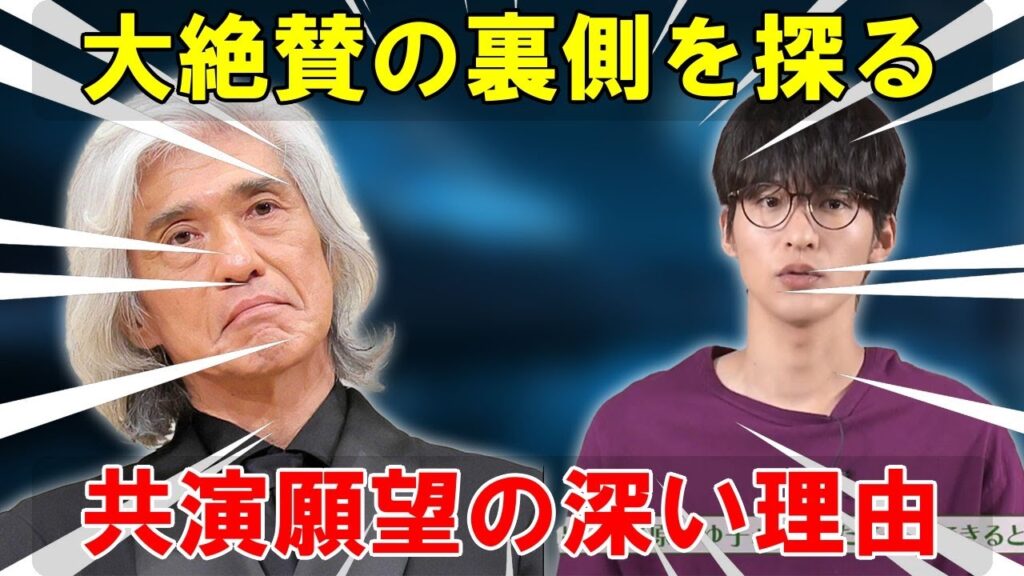 佐藤浩市が目黒蓮の演技を大絶賛し「ぜひ共演したい」と明かす想いの背景を探る:TBS日曜劇場『ザ・ロイヤルファミリー』とのつながりから見える世代間コラボレーションの可能性 | トレンドエンタメ日本 佐藤浩市が目黒蓮の演技を大絶賛し「ぜひ共演したい」と明かす想いの背景を探る:TBS日曜劇場『ザ・ロイヤルファミリー』とのつながりから見える世代間コラボレーションの可能性 | トレンドエンタメ日本