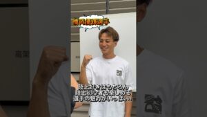 #世界陸上 2025出場選手にプライベートなQ&A