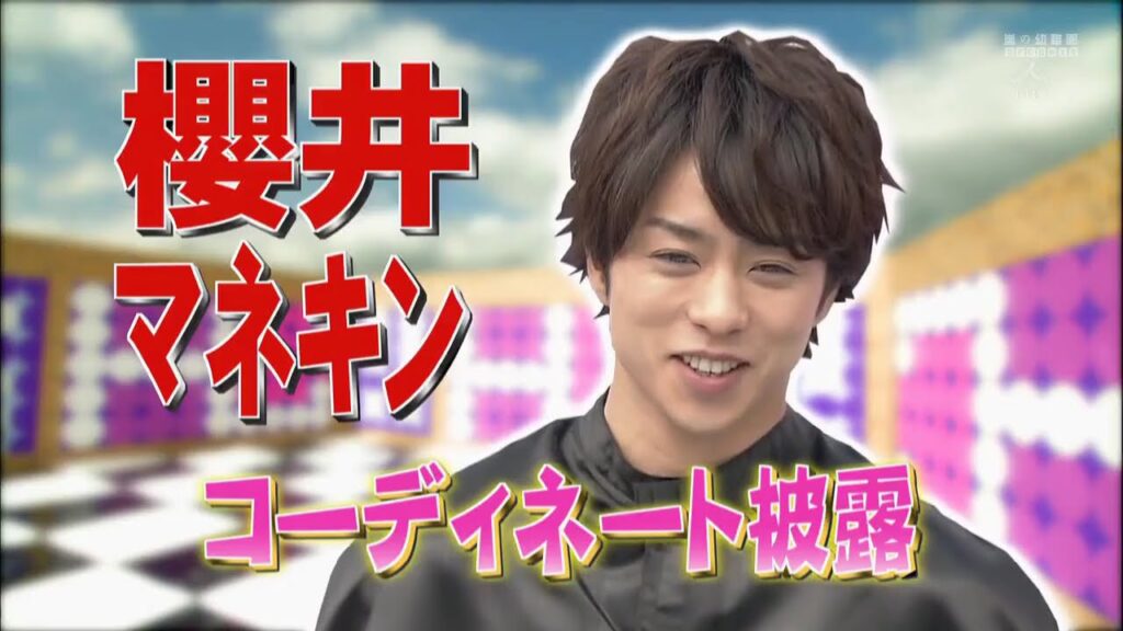 ひみつの嵐ちゃん x マネキンファイン特別編勝負デート服対決! in 御殿場プレミアム・アウトレット x 倉木麻衣が・・・こんなに喋る人とは・・・番泣ける映画は「ロッキー」 ひみつの嵐ちゃん x マネキンファイン特別編勝負デート服対決! in 御殿場プレミアム・アウトレット x 倉木麻衣が・・・こんなに喋る人とは・・・番泣ける映画は「ロッキー」