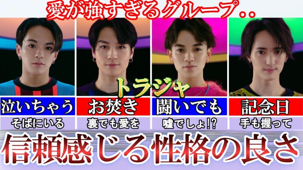 手紙に涙。トラジャの性格が良すぎて周りが驚いてる。。 手紙に涙。トラジャの性格が良すぎて周りが驚いてる。。