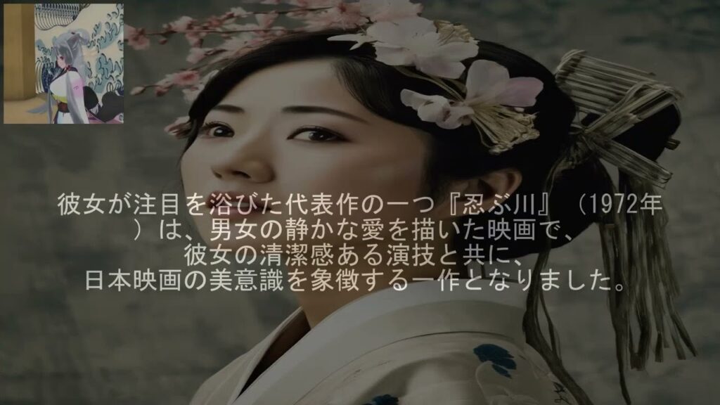 【ラジオ】【女優】幻想の体現者 栗原小巻という時代の偶像 【ラジオ】【女優】幻想の体現者 栗原小巻という時代の偶像