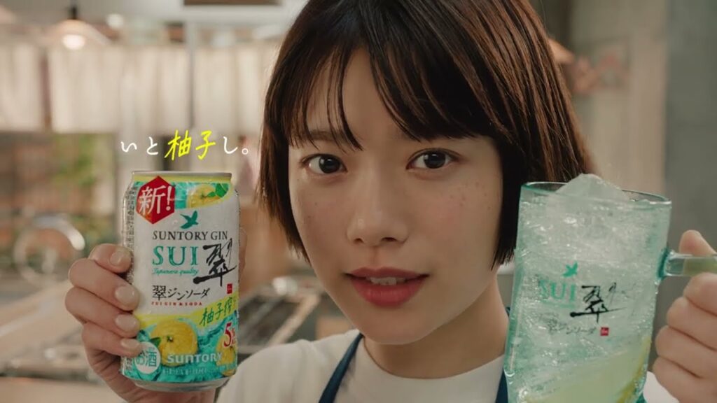 サントリージン翠（SUI）柚子搾り『完成とネーミング』篇 30秒 杉咲花 中島歩