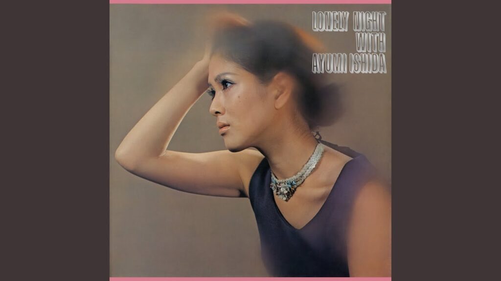 今日からあなたと