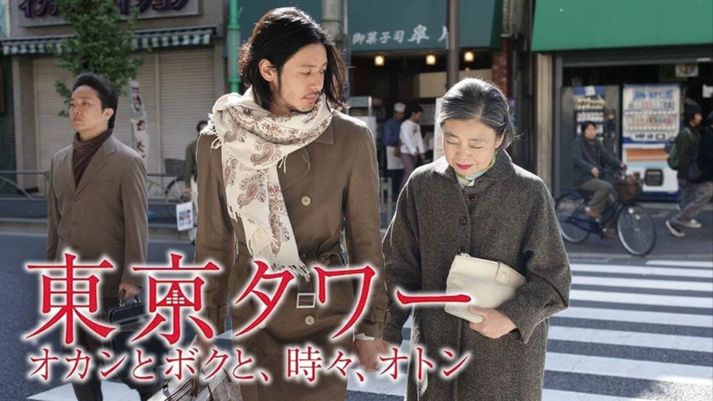 ドラマ『東京タワー』5話~6話 🌟🌟🌟Tokyo Tower 2007 (2007) Full Ep #1080p ドラマ『東京タワー』5話~6話 🌟🌟🌟Tokyo Tower 2007 (2007) Full Ep #1080p