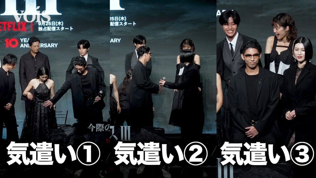 賀来賢人&三吉彩花、カメラが捉えた優しさが溢れた瞬間　「今際の国のアリス」シーズン3