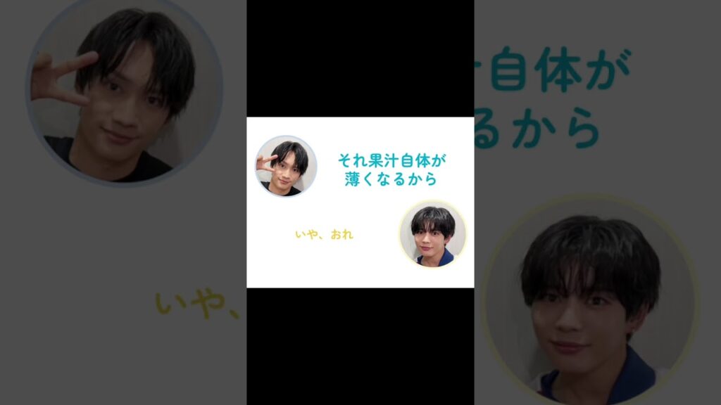 この会話好き! #なにわ男子 #長尾謙杜 #藤原丈一郎 この会話好き! #なにわ男子 #長尾謙杜 #藤原丈一郎