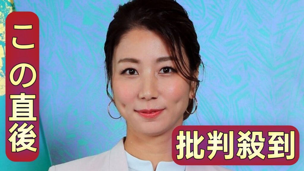 青木愛　長すぎる入浴時間「最低でも…」共演者衝撃　「リビングよりお風呂での生活の方が長いかも」