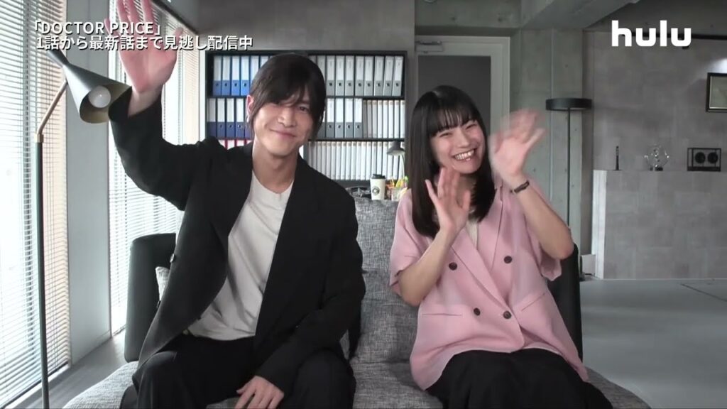 岩田剛典&蒔田彩珠がみどころを紹介!”痛快×医療サスペンス”「DOCTOR PRICE」|Huluで最新話まで全話配信中 岩田剛典&蒔田彩珠がみどころを紹介!"痛快×医療サスペンス"「DOCTOR PRICE」|Huluで最新話まで全話配信中
