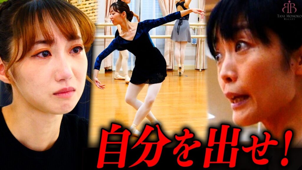 役を貰えなかったバレリーナのリアル【31歳、入団8年目】
