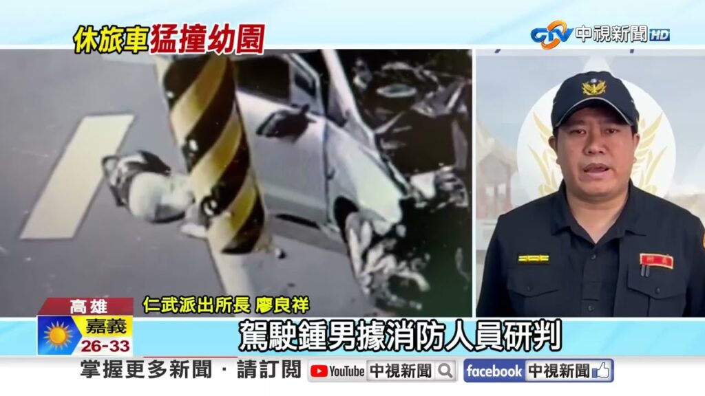 猛撞"幼園大門"駕駛死 公車右轉"輾死單車婦"│中視新聞 20250911