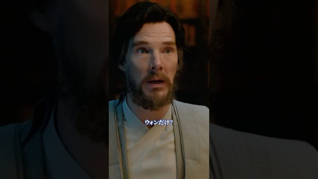 ドレイク…ボノ…エミネム……🙄｜ドクター・ストレンジ｜Disney+ (ディズニープラス）#Shorts