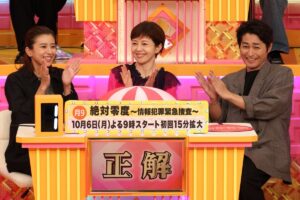 沢口靖子、佐藤隆太、北村有起哉、宮崎美子、Snow Man・阿部亮平、ハナコら参戦『新ドラマ＆人気番組対抗クイズ！ドレミファドン！秋の祭典3時間SP』 | めざましmedia | “好き”でつながる