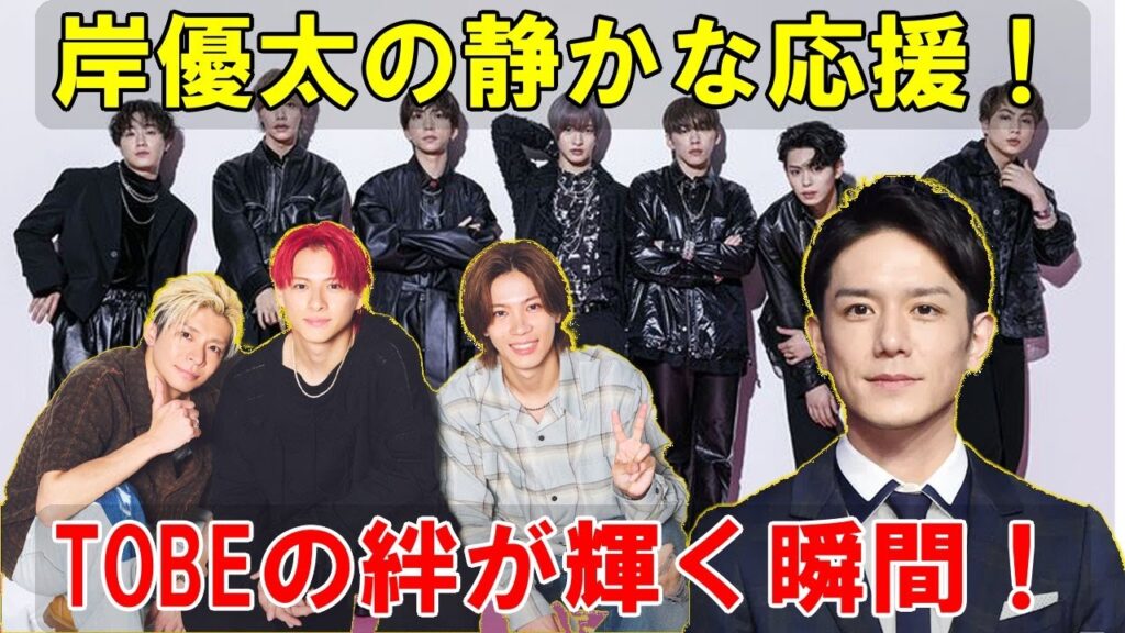 タッキーだけではない結束の証:IMP.のM:ZINE LIVEにNumber_iがこっそり登場、平野紫耀、岸優太、神宮寺勇太の客席最後方からの静かな激励が話題に タッキーだけではない結束の証:IMP.のM:ZINE LIVEにNumber_iがこっそり登場、平野紫耀、岸優太、神宮寺勇太の客席最後方からの静かな激励が話題に