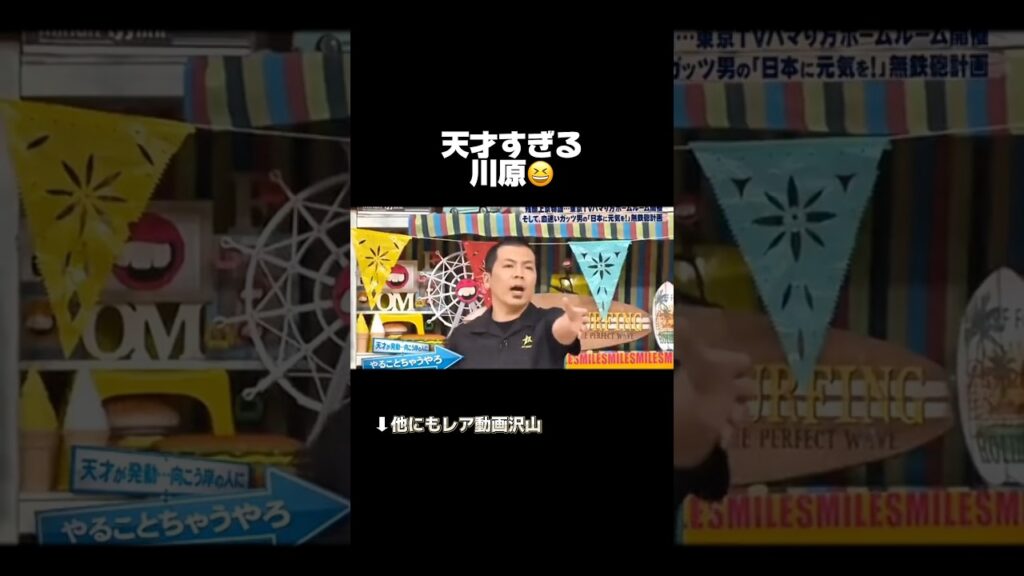 瞬時に出たなら天才がすぎるw