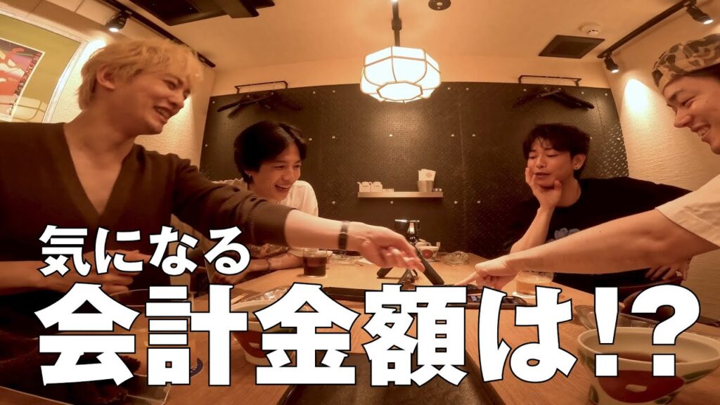 町田・志尊・菅田 と豪華ごはん会【後編】 町田・志尊・菅田 と豪華ごはん会【後編】