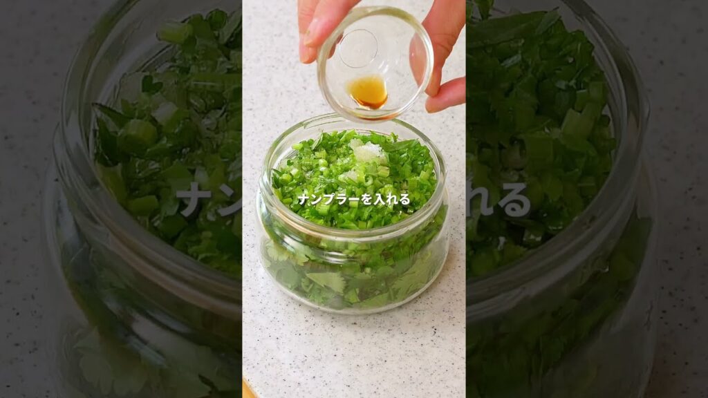 【パクチーラバーは作ってみて！パクチーごま油漬け】｜ kufura  [  クフラ  ]