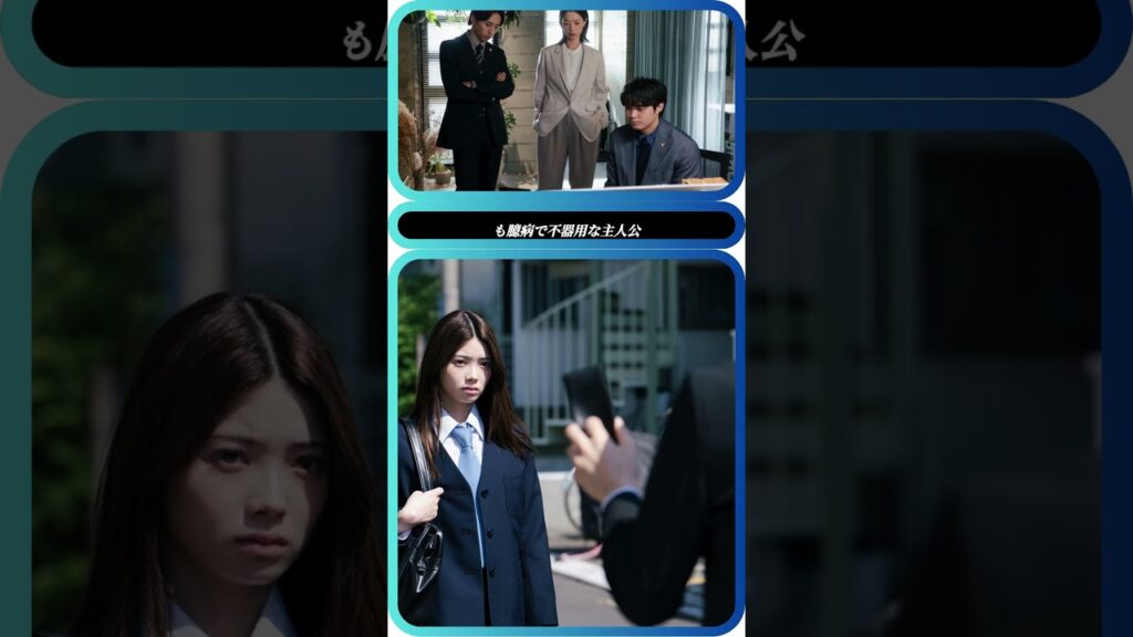 🚨南琴奈“斎藤”逮捕⚖️磯村勇斗が鑑別所へ＜僕星＞