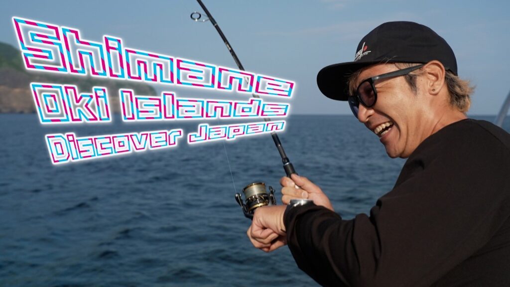 【島留学できる！？】出会いあふれる、島根の旅〈旅人・ つるの剛士〉