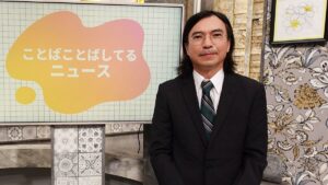 ふかわりょう主演・脚本・監督！「ことば」ワールド全開のオムニバス形式のショートコント＆トーク番組 『ふかわふかわしてるテレビ』 | めざましmedia | “好き”でつながる