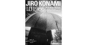 アニエスベー ギャラリー ブティックで写真家の小浪次郎が個展「I.D1986」を開催　100点以上を展示
