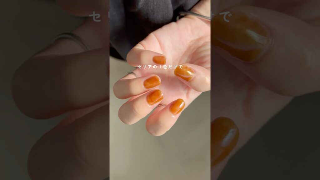 このカラーの秘密は…