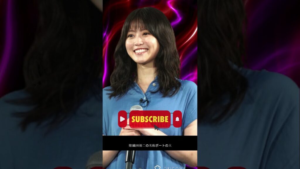 今田美桜『世界陸上』アンバサダー就任も…“コメント力”に不満の声続出　織田裕二との落差に視聴者ざわつく#今田美桜 #世界陸上 #エンタメニュース