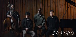 ＜インタビュー＞さかいゆうがアメリカの音楽コンテンツ『NPR Music Tiny Desk Concerts』に出演――国を超えたコラボレーションで感じる音楽への向き合い方 | Special