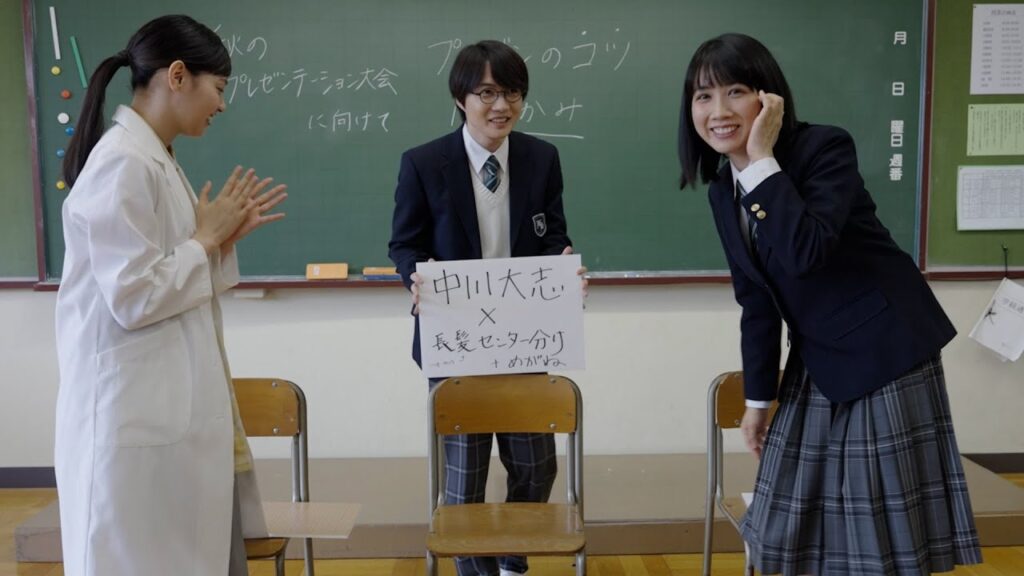 “高杉くん”神木隆之介、不在の中川大志の名前を出し一同感激！「見てる？」　『意識高すぎ！高杉くん』新TVCM「プレゼンテーション」