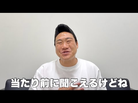 目の前の大切な存在を、思いっきり大切にしてください 目の前の大切な存在を、思いっきり大切にしてください