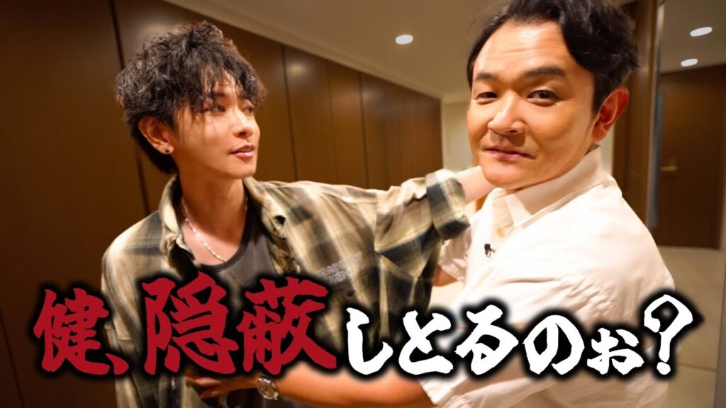 【緊急】ノブが佐藤健を暴露します 【緊急】ノブが佐藤健を暴露します