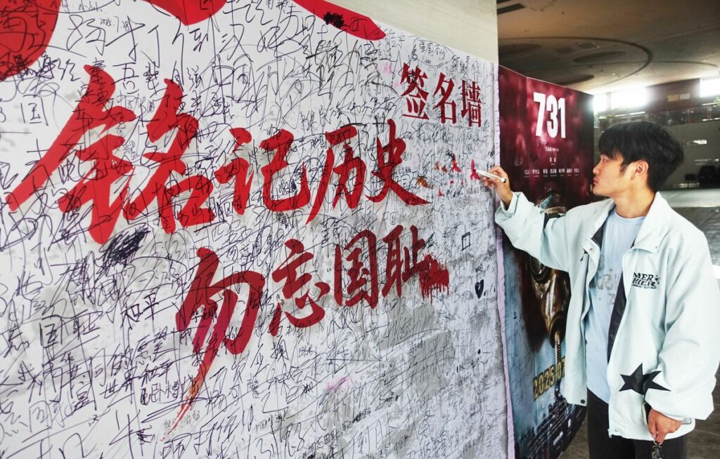 “大ヒット公開中”の中国映画『731』、反日感情高揚も心配だが、観た人からは「期待外れ」「観るに堪えない」の声 東アジア「深層取材ノート」（第297回）(1/4) | JBpress (ジェイビープレス)