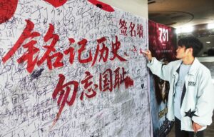 “大ヒット公開中”の中国映画『731』、反日感情高揚も心配だが、観た人からは「期待外れ」「観るに堪えない」の声 東アジア「深層取材ノート」（第297回）(1/4) | JBpress (ジェイビープレス)