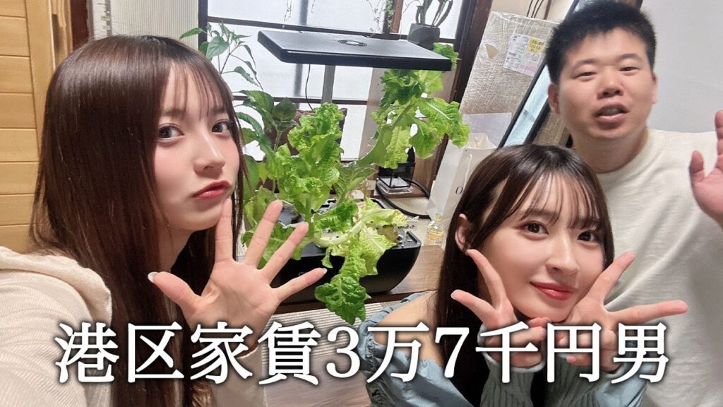 アイドルのグラビアを目の前で観ながら興味ないふりしてかっこつける港区家賃3万7千円男