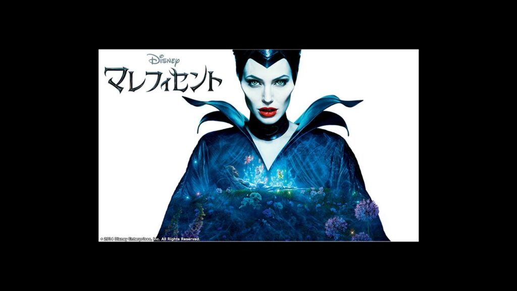 【映画、同時視聴 俳優と見よう】マレフィセント 【天曰ゆき】