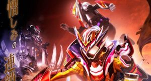 Vシネ『仮面ライダーガヴ』本予告＆ポスター公開 グラニュート界からラキア合流、リゼルは新たな姿に - シネマトゥデイ