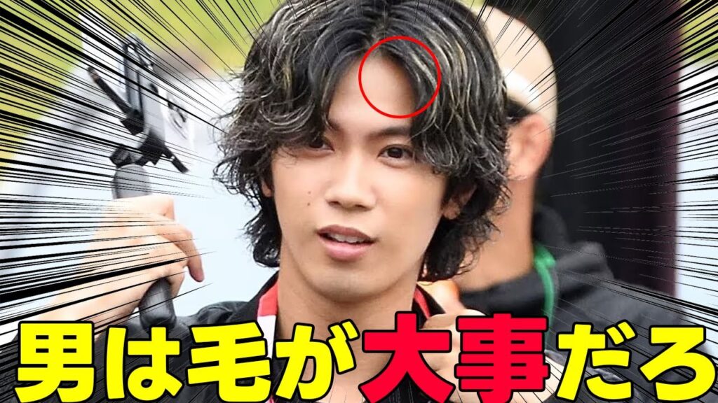 Number_i神宮寺勇太の体毛を徹底調査した結果・・・