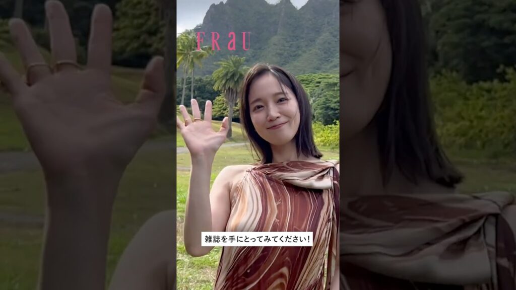 【9月19日発売】 #吉岡里帆 さんのオフショットムービー公開!【#FRaU11月号】 【9月19日発売】 #吉岡里帆 さんのオフショットムービー公開!【#FRaU11月号】