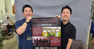音楽月間催し、多彩に　来月から沖縄市 - 琉球新報デジタル