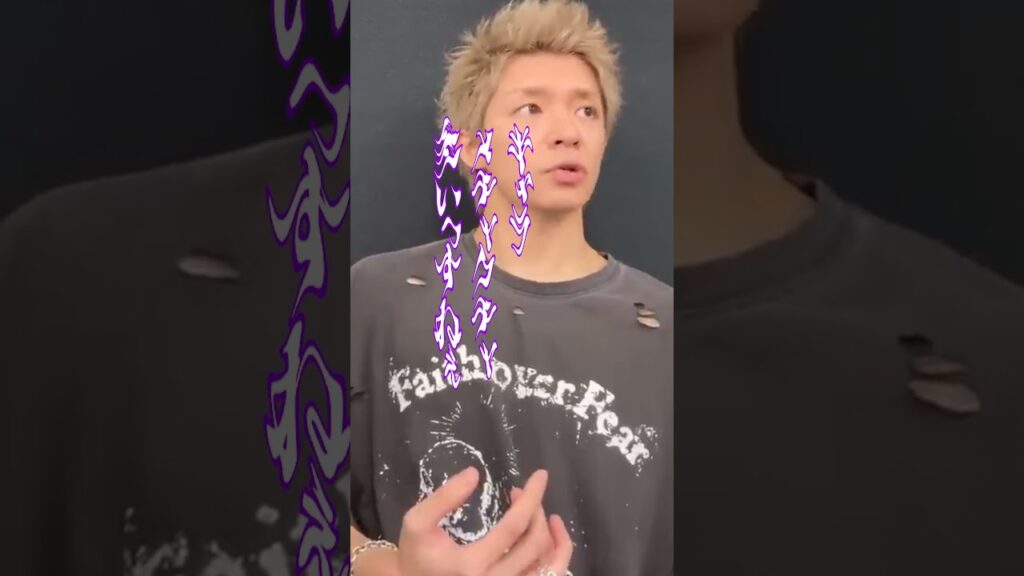 【竹咥えてるからね〇宮子❣】#岸優太 #平野紫耀 #神宮寺勇太 #number_i 【竹咥えてるからね〇宮子❣】#岸優太 #平野紫耀 #神宮寺勇太 #number_i