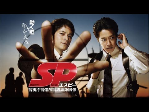 「日本映画フル」 SP 警視庁警備部警護課第四係 ❤️H.O.T❤️ 7話 ~ 9話 SP ( 2007 ) サスペンスドラマ最新 FULL HD 「日本映画フル」 SP 警視庁警備部警護課第四係 ❤️H.O.T❤️ 7話 ~ 9話 SP ( 2007 ) サスペンスドラマ最新 FULL HD