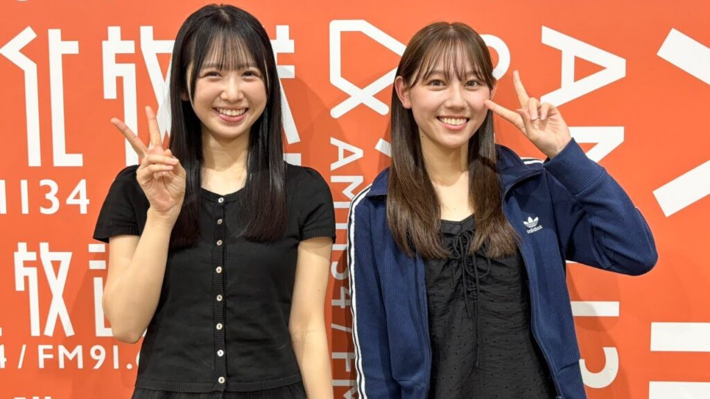【日向坂46】上村ひなの・平岡海月 ゲスト出演【2025.09.23】